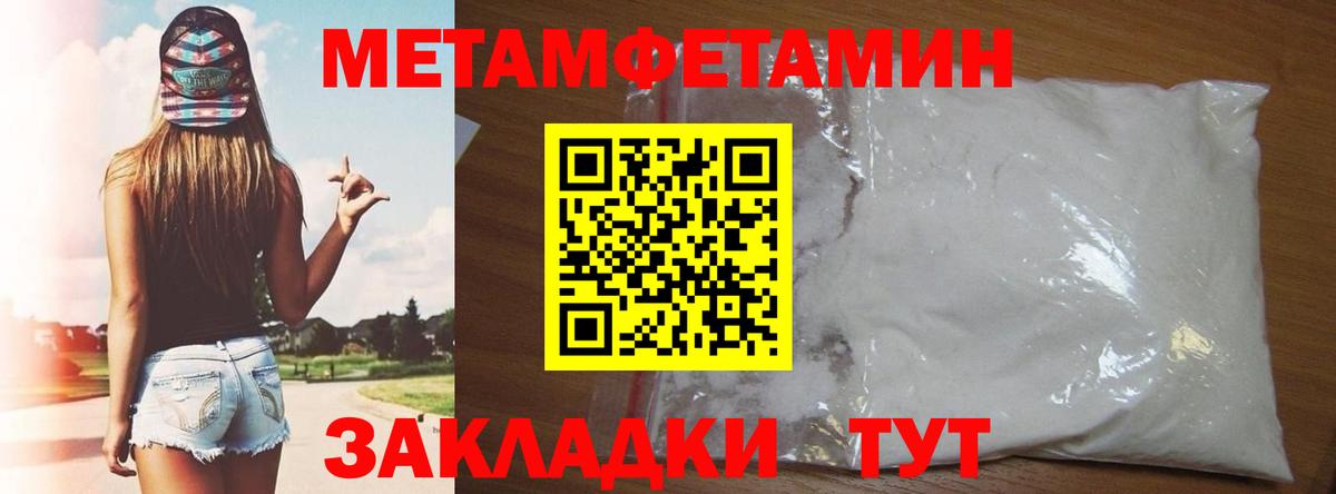 Кимры  Амфетамин VHQ  Амфетамин  Вход с VPN 