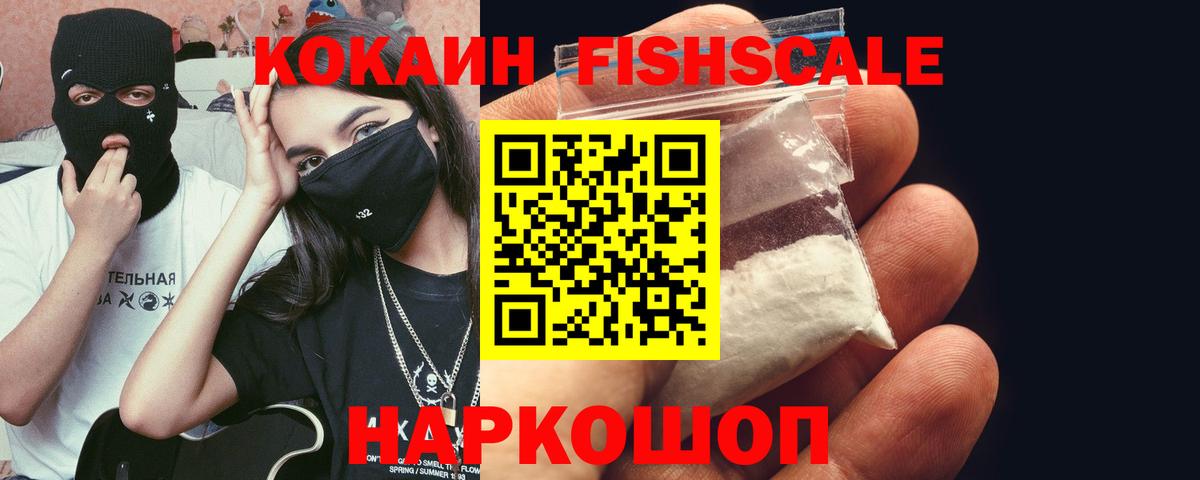 Кимры  Cocaine Эквадор  COCAIN Эквадор  Cocaine  Вход с VPN 