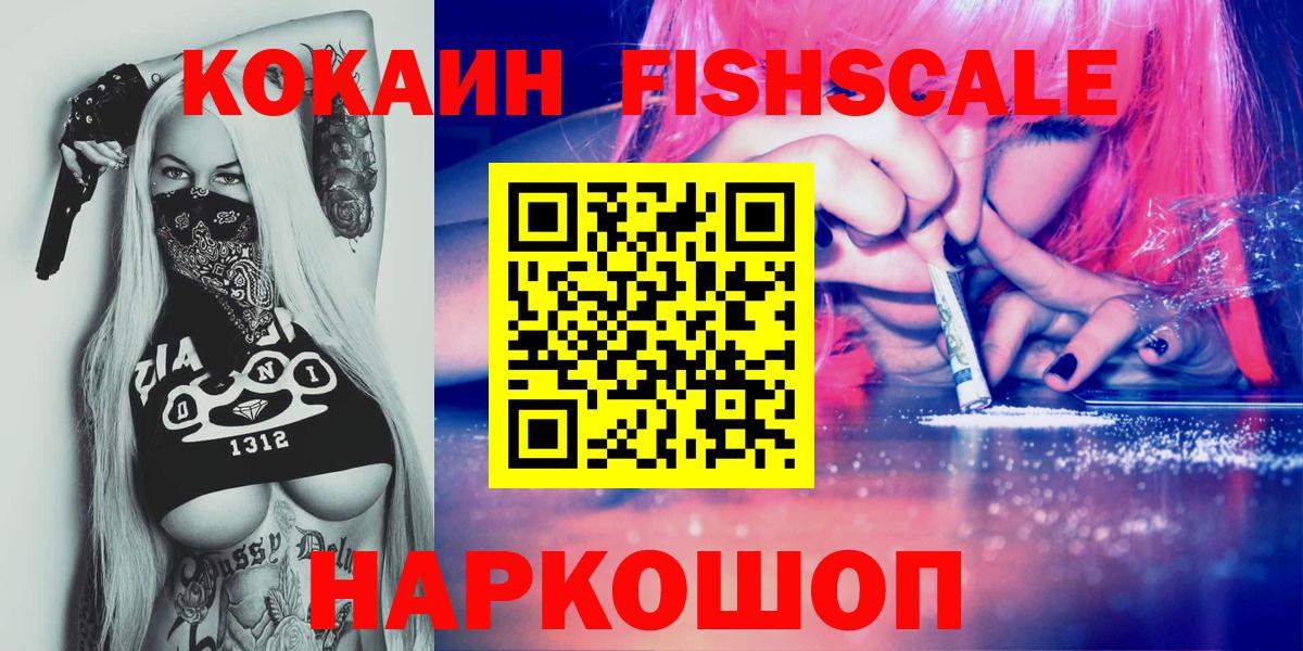 COCAIN Columbia Кимры