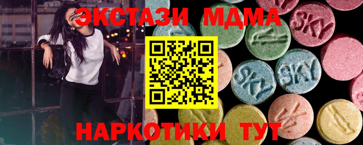 ГАШИШ  Каннабис  Кимры  Вход с VPN  МЕФ   COCAIN 