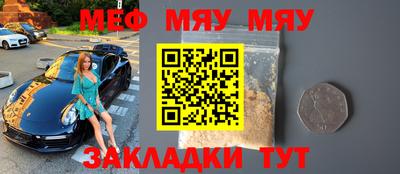 стаф Кумертау