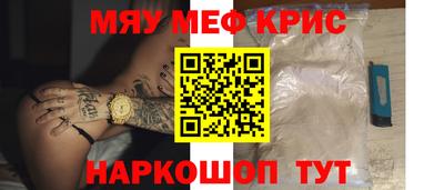 эйфоретик Кунгур