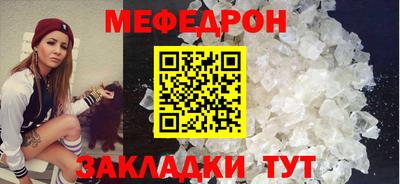 кристаллы Кулебаки