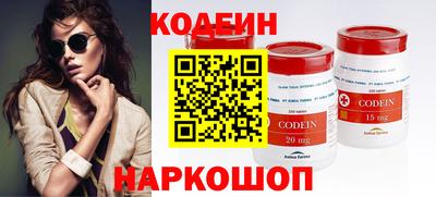 эйфоретик Кунгур