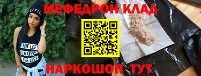 кристаллы Кулебаки