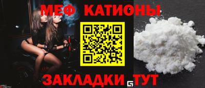 стаф Кумертау