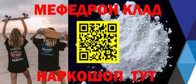 стаф Кумертау
