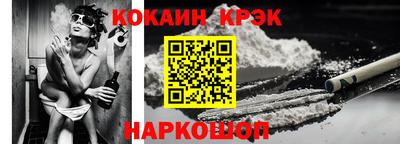 кристаллы Кулебаки