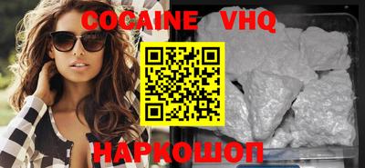кристаллы Кулебаки