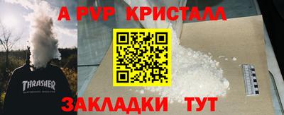 стаф Кумертау