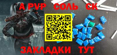 эйфоретик Кунгур