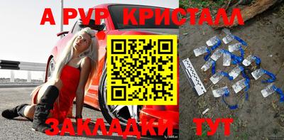 эйфоретик Кунгур