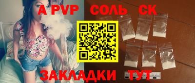 кристаллы Кулебаки