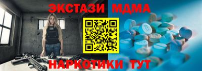 эйфоретик Кунгур