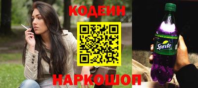 кристаллы Кулебаки