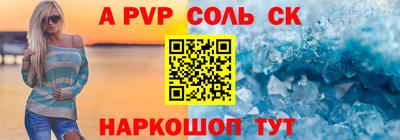 стаф Кумертау