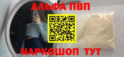 кристаллы Кулебаки