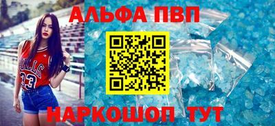 кристаллы Кулебаки