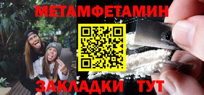 стаф Кумертау