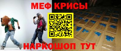 стаф Кумертау