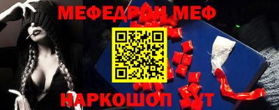 эйфоретик Кунгур