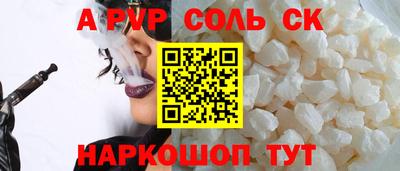 стаф Кумертау