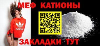 кристаллы Кулебаки