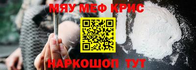 кристаллы Кулебаки