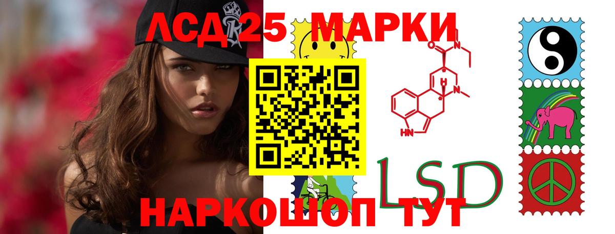Лсд 25 экстази кислота  Лсд 25 экстази  Кимры  Лсд 25 экстази кислота  Вход с VPN 