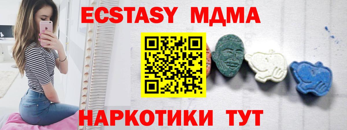 Кимры  МДМА  Вход с VPN  МДМА молли  MDMA VHQ 