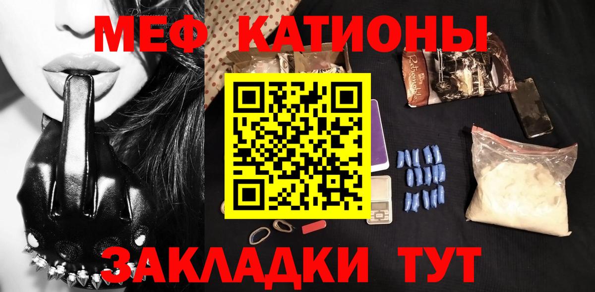 Кимры  Мефедрон  Вход с VPN  МЯУ-МЯУ 4 MMC  Меф 4 MMC  Меф 