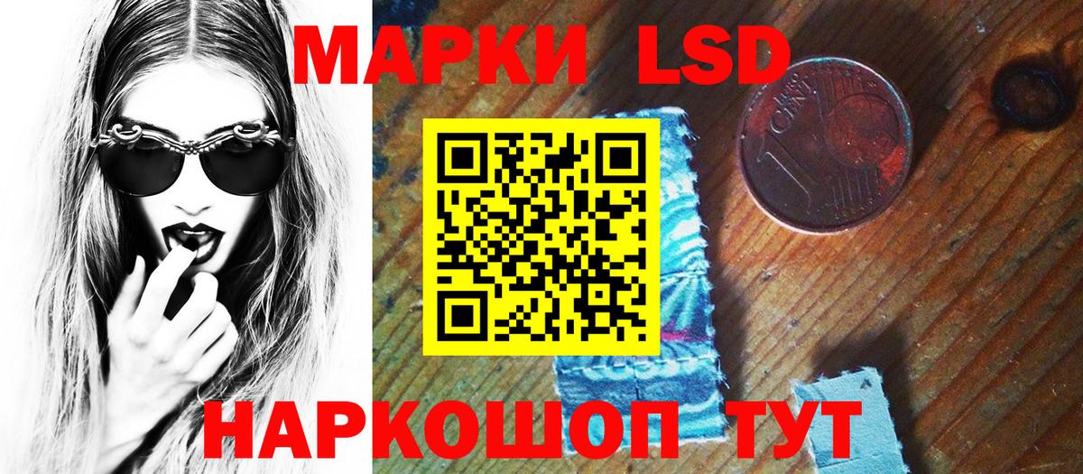 Марки NBOMe  Марки NBOMe 1,8мг  Вход с VPN  Кимры 