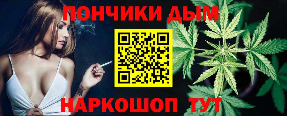 Марихуана марихуана Кимры