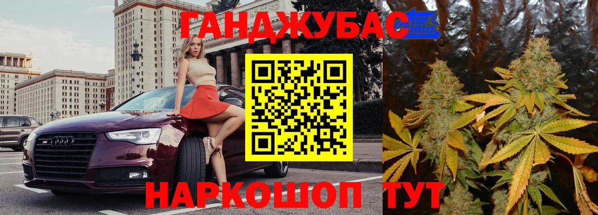 Марихуана гибрид  Марихуана Amnesia  Кимры  Вход с VPN 